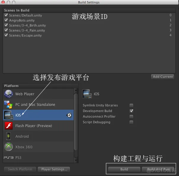 android unity 开启后台进程 unity 打开项目_Android_02